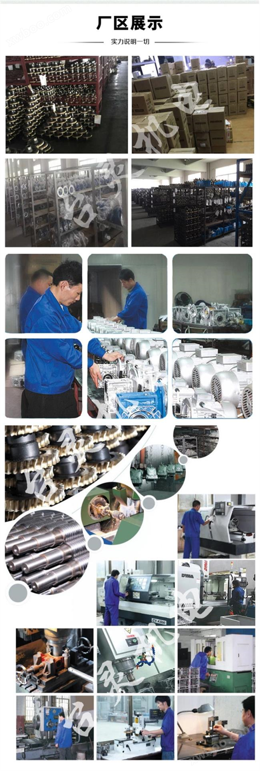 NMRV铝合金减速机,RV蜗轮蜗杆减速机生产厂家