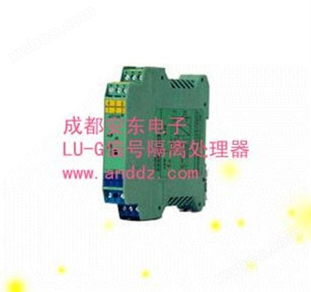 LU-G系列信号隔离处理器/配电器