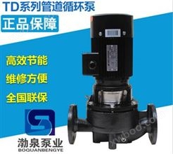 TD50-24/2锅炉热水循环泵
