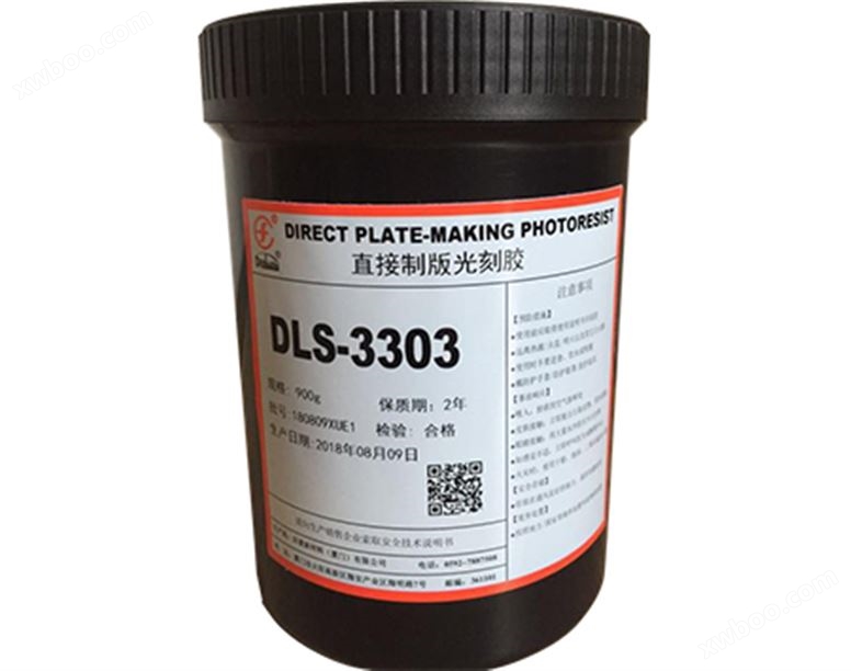 DLS-3303适用于适用于直接制版机，高感度、高解像性、可制作防焊网版及精细线条。