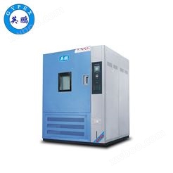 英鹏  高低温箱 高低温试验设备 低温耐寒试验箱 多段式恒温恒湿试验机