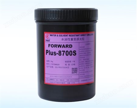 Plus-8700S适用于PCB、FPC、LCD、汽车玻璃及广告标牌、塑胶类低温水转印等行业的印刷