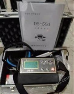 韩国大成DS-50d漏水检漏仪、DS50d漏水检测器现货供应