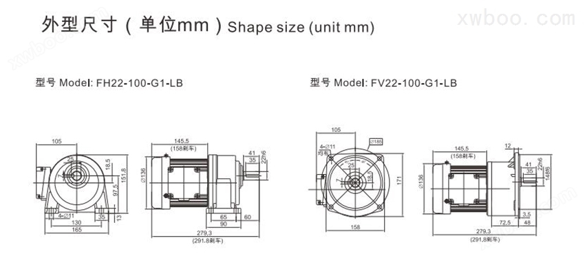 22轴中小型齿轮减速机外形尺寸图纸