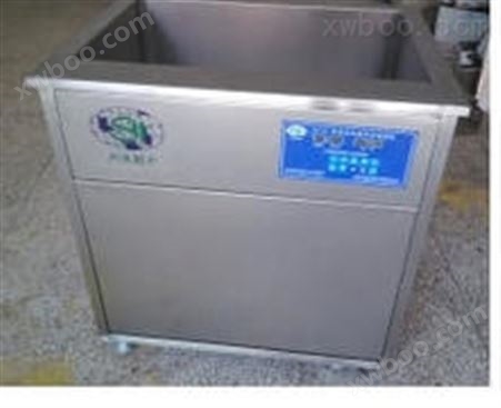 SCQ­1020 2500W大容量超声波清洗设备