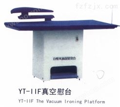 YT-IIF真空慰台