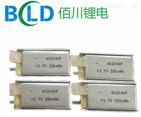 聚合物锂电池BCLD402040/280mah