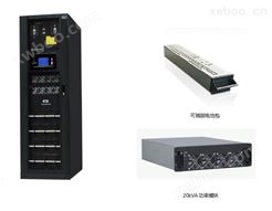 ZG9330-RM 20-60kVA 一体化模块 UPS