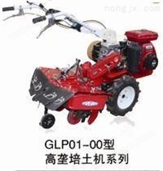 多力GLP01-00高垅培土机