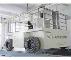 Tcc系列电力变频四轮驱动土槽试验车