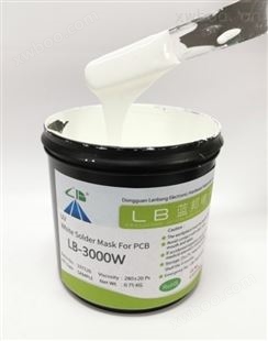 UV阻焊白油