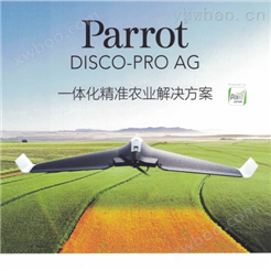 Parrot  Disco Pro AG无人机使用介绍