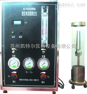 K-R2406SK-R2406S塑料数显氧指数测定仪厂家价格