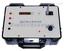 QJ57B江苏省直流电阻测试仪和电桥测试电阻的区别