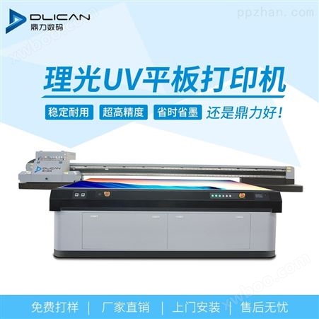 工艺品个性化定制打印机3d印刷机uv彩印机