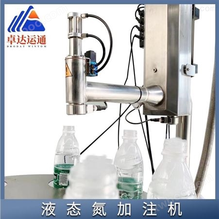 ZDYT-600广东食用油液氮加注机