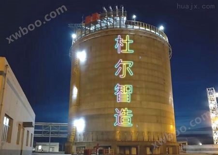 新疆1万方LNG全容储罐