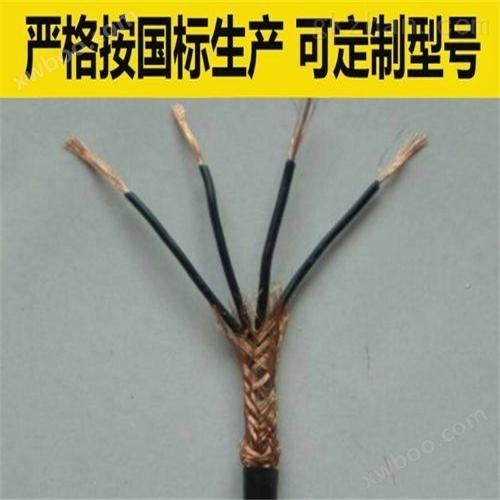 FF氟塑料高温电缆