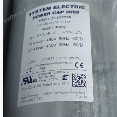 优势供应*SYSTEM ELECTRIC电容器