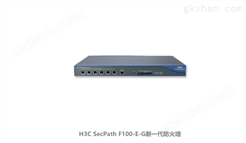 H3C SecPath F100-E-G