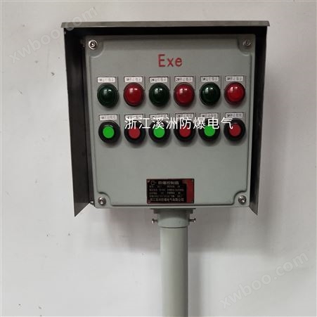 3回路控制制防爆按钮操作控制箱