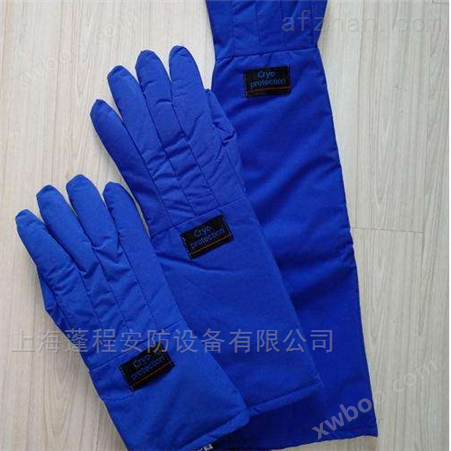 防低温手套,LNG耐低温防冻手套,防冻服
