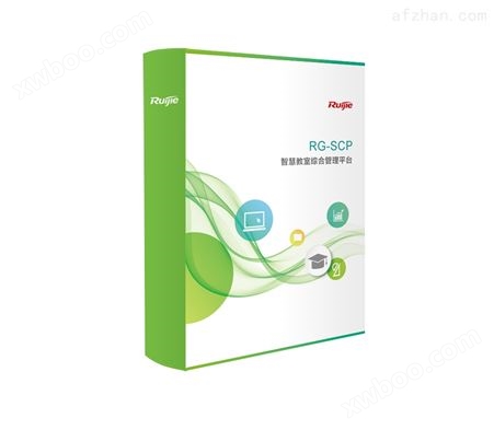 RG-SCP 2.0教室智能运维管理平台