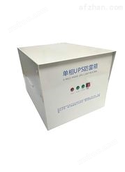 单相UPS专用防雷箱（大功率） HD-BUPS