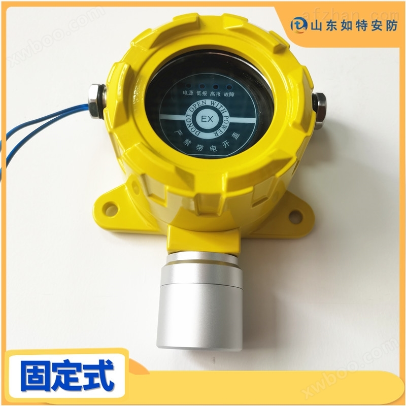 广州天然气泄漏报警器 厨房餐厅燃气探测器