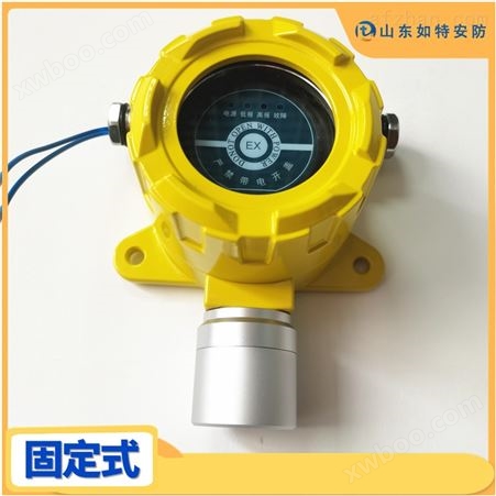 上海天然气泄漏报警器,燃气探测器
