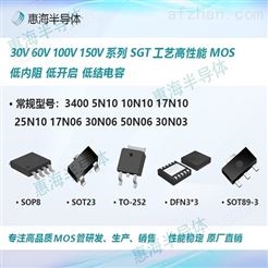 100V贴片mos8A大电流高性能MOS管低内阻