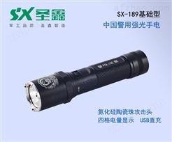 SX-189基础型中国强光手电