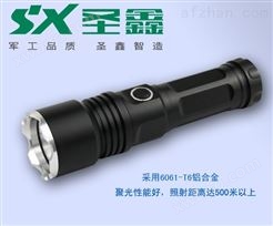 SX-0126强光手电