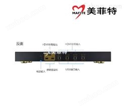 M5600-HK41|HDMI KVM四进一出视频切换器