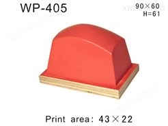 方形胶头WP-405