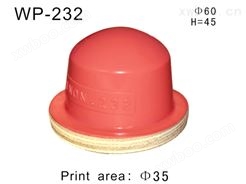 圆形胶头WP-232