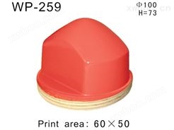 圆形胶头WP-259