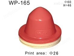 圆形胶头WP-165