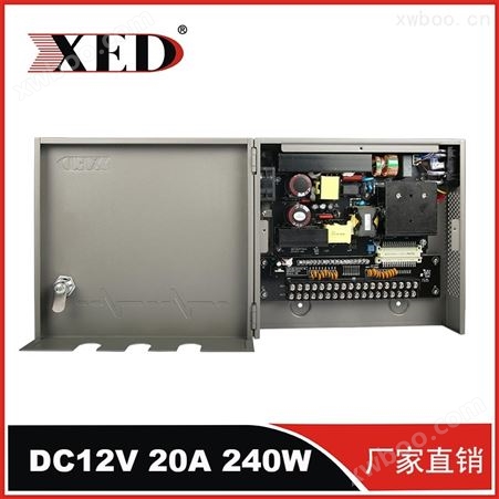DC12V 20A18路箱式集中电源
