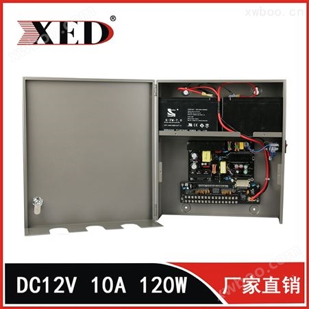 DC12V 10A16路箱式充电电源