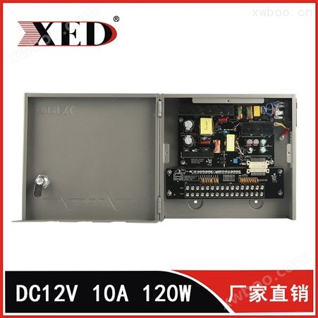 DC12V 10A16路箱式开关电源