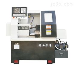 CNC50銑槽機