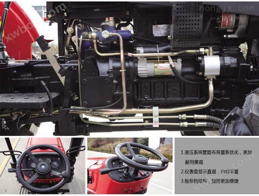 五征TA354轮式拖拉机细节