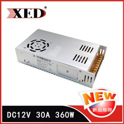 DC12V 30A網狀集中電源